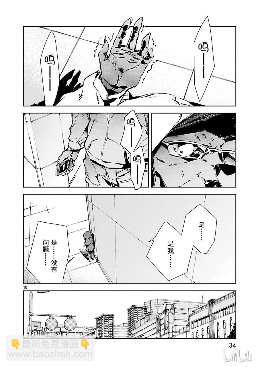 22 立足9