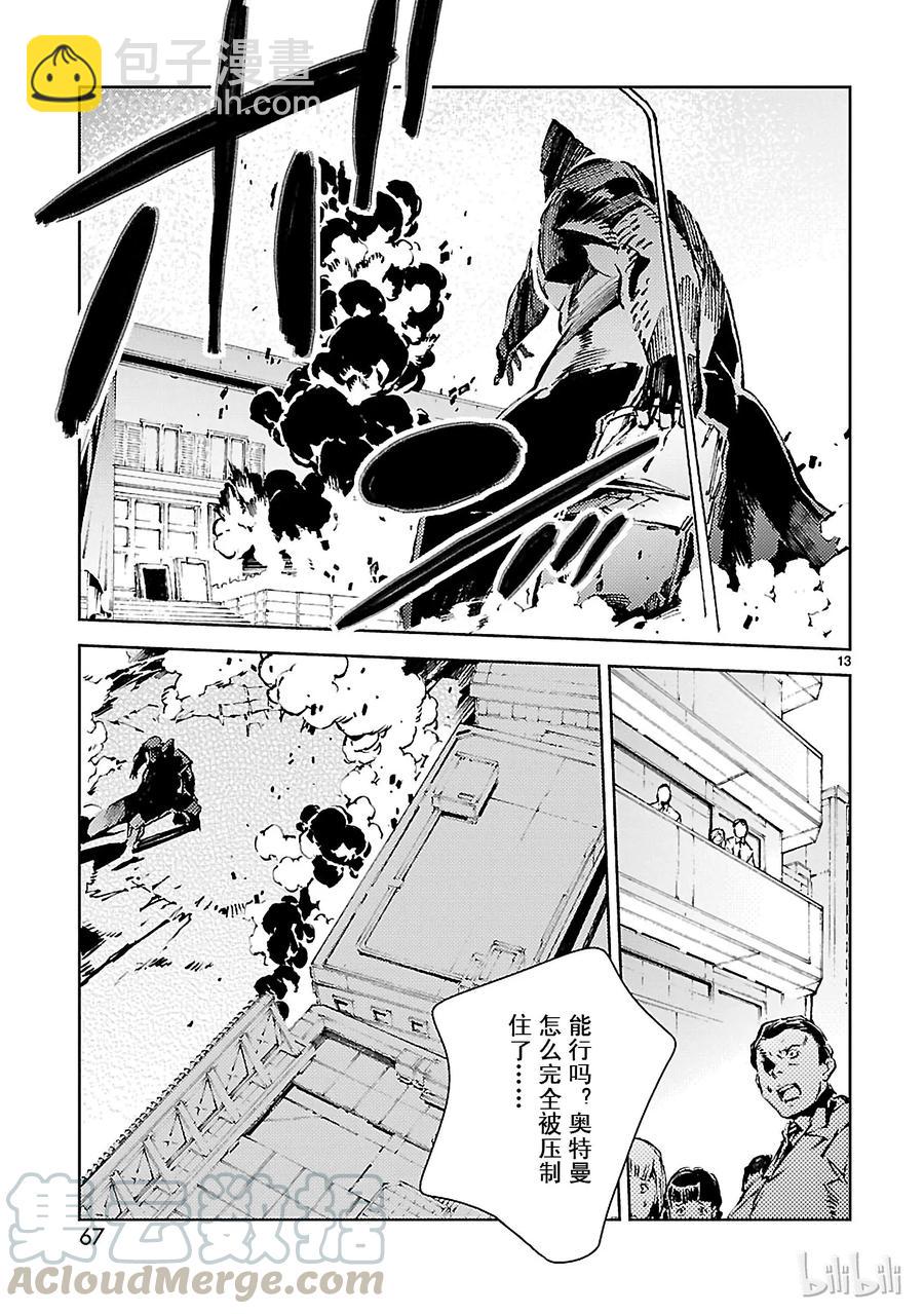 23 进化12
