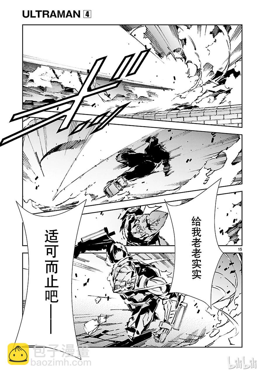 23 进化14