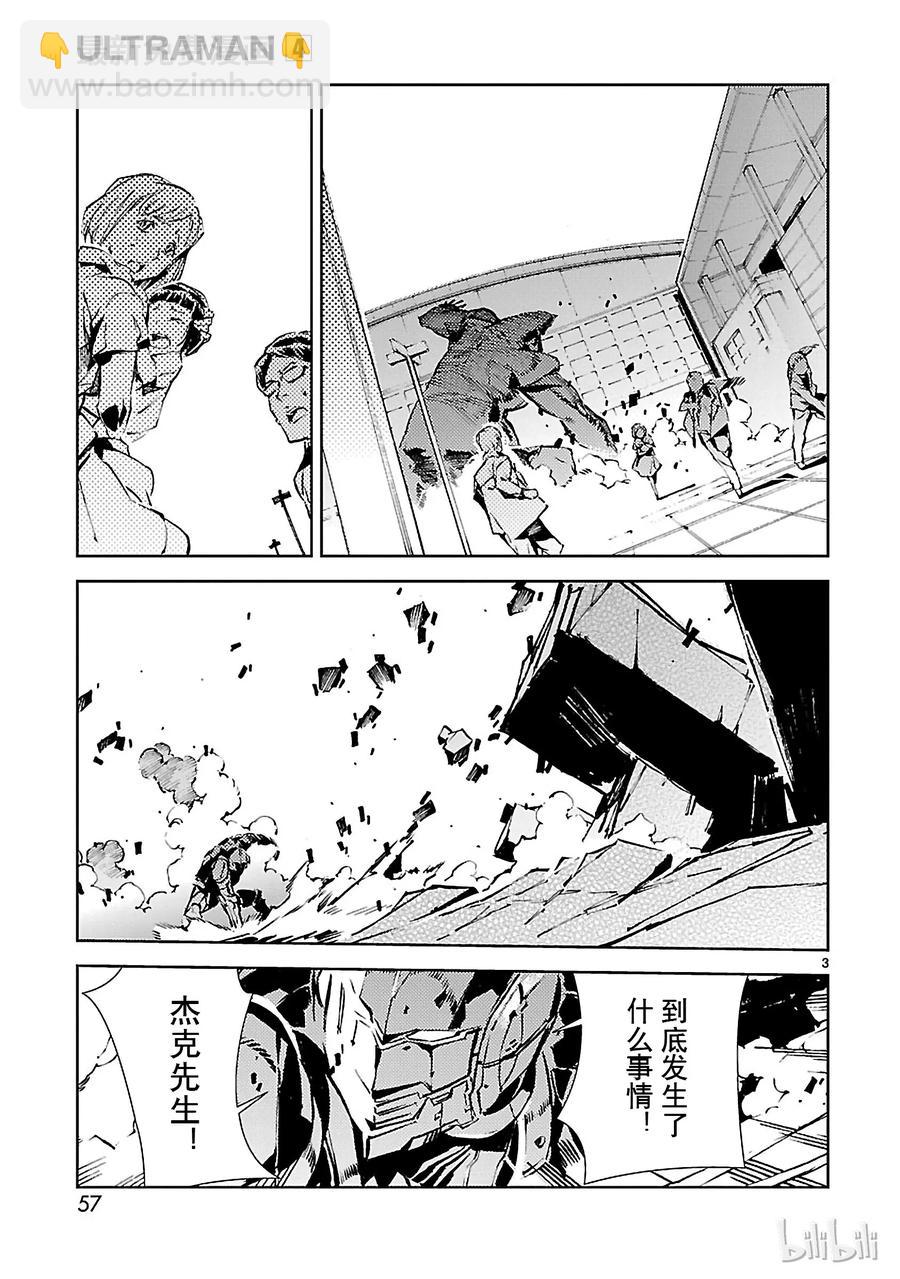 23 进化2