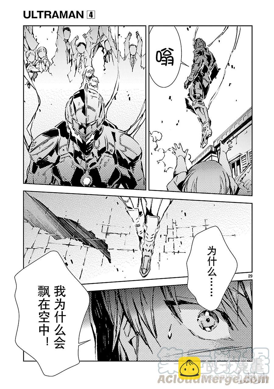 23 进化28