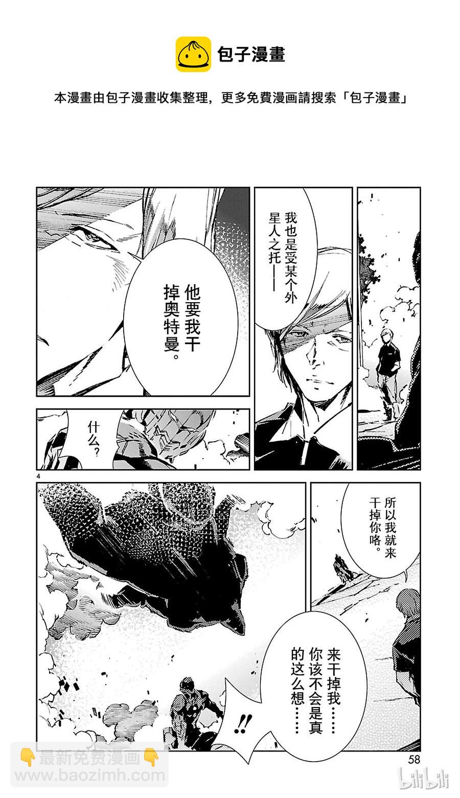 23 进化3