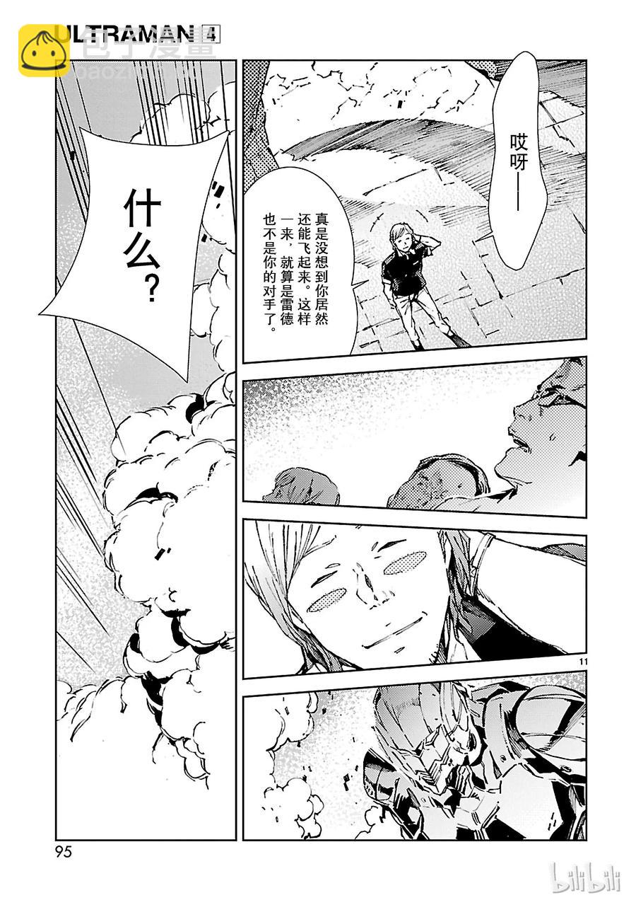 24 端倪10