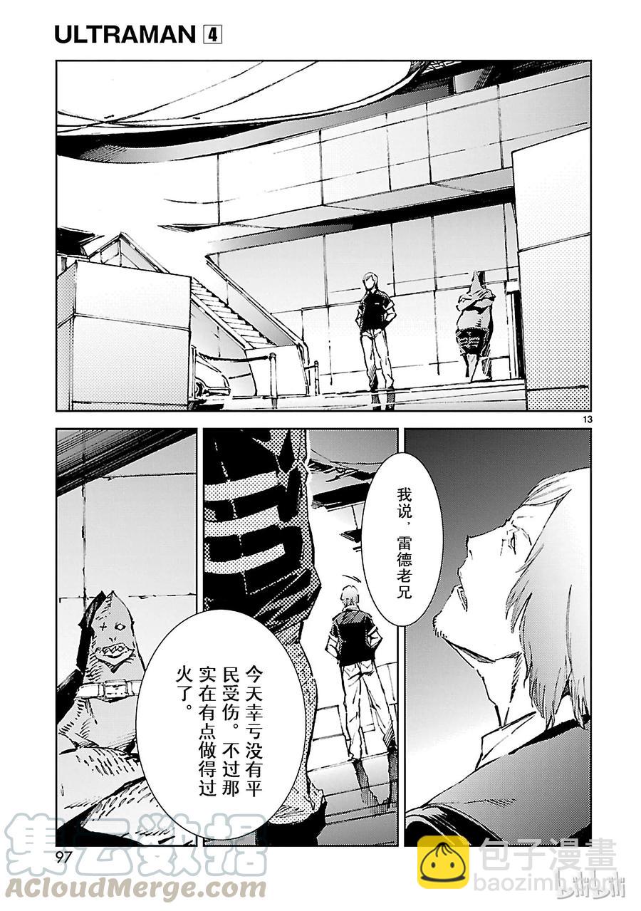 24 端倪12