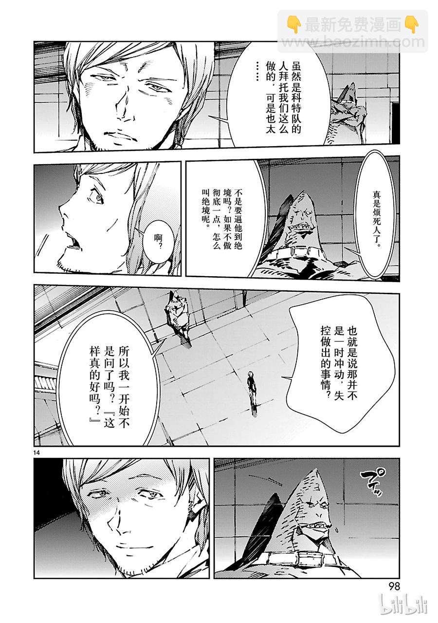 24 端倪13