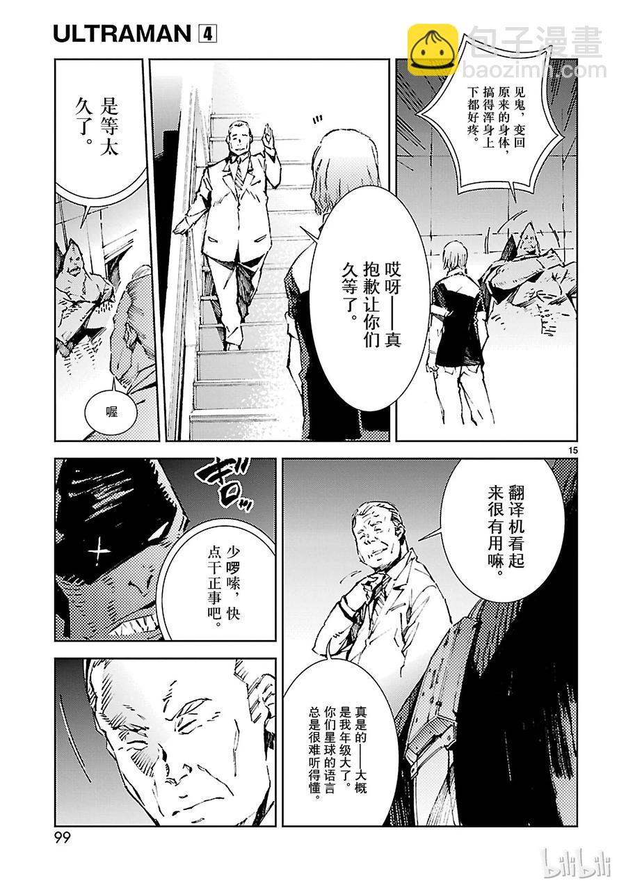 24 端倪14