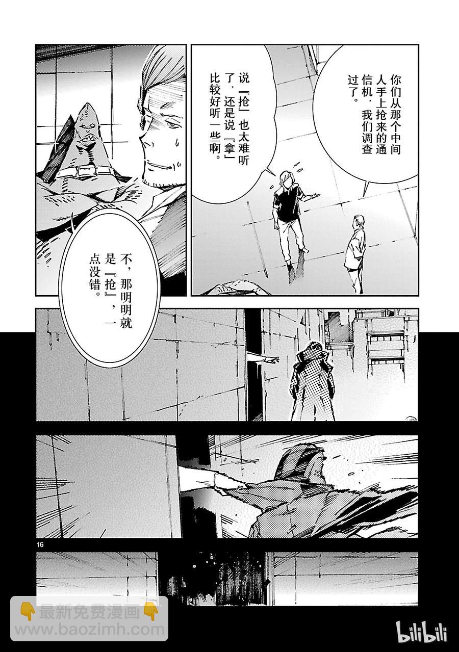 24 端倪15