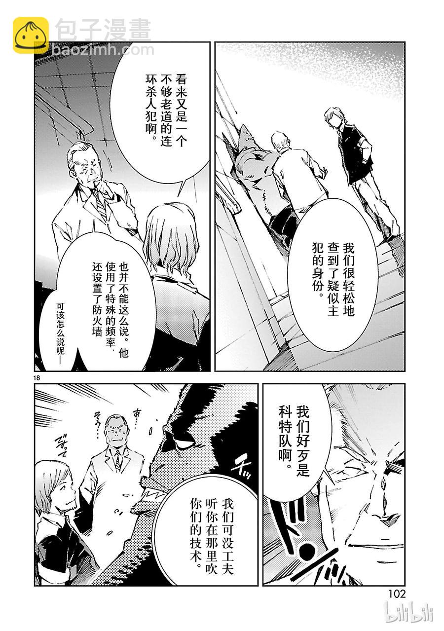 24 端倪17