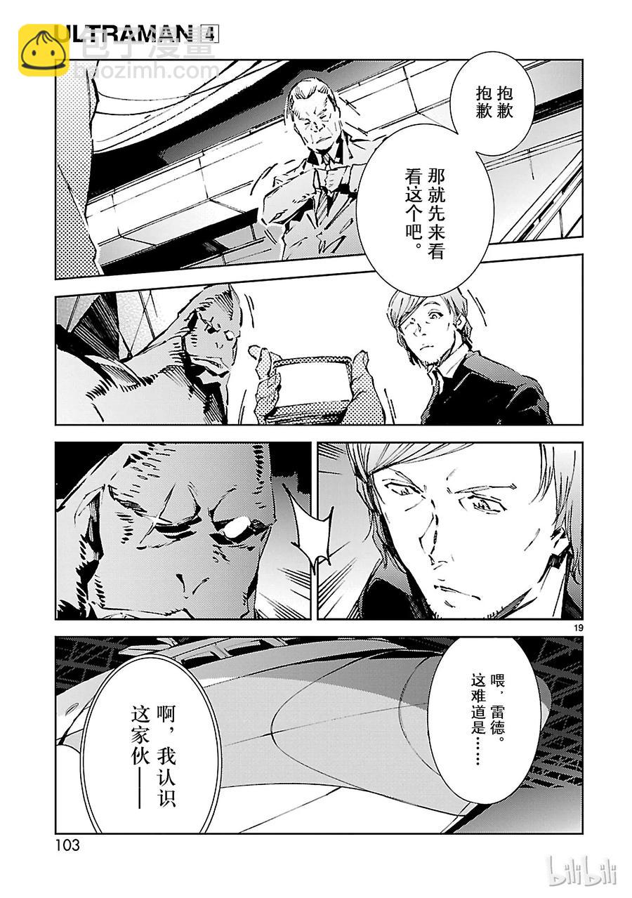 24 端倪18