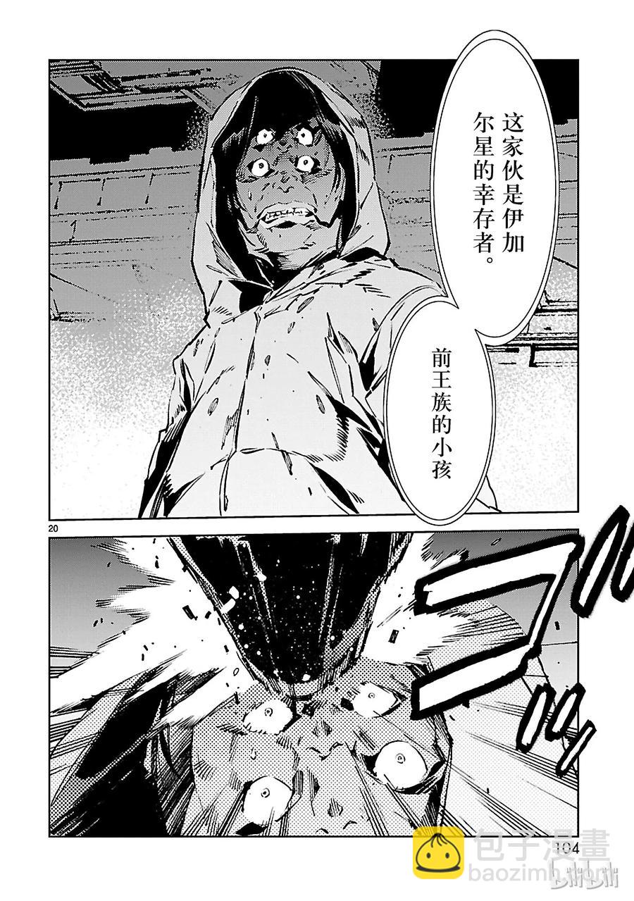 24 端倪19