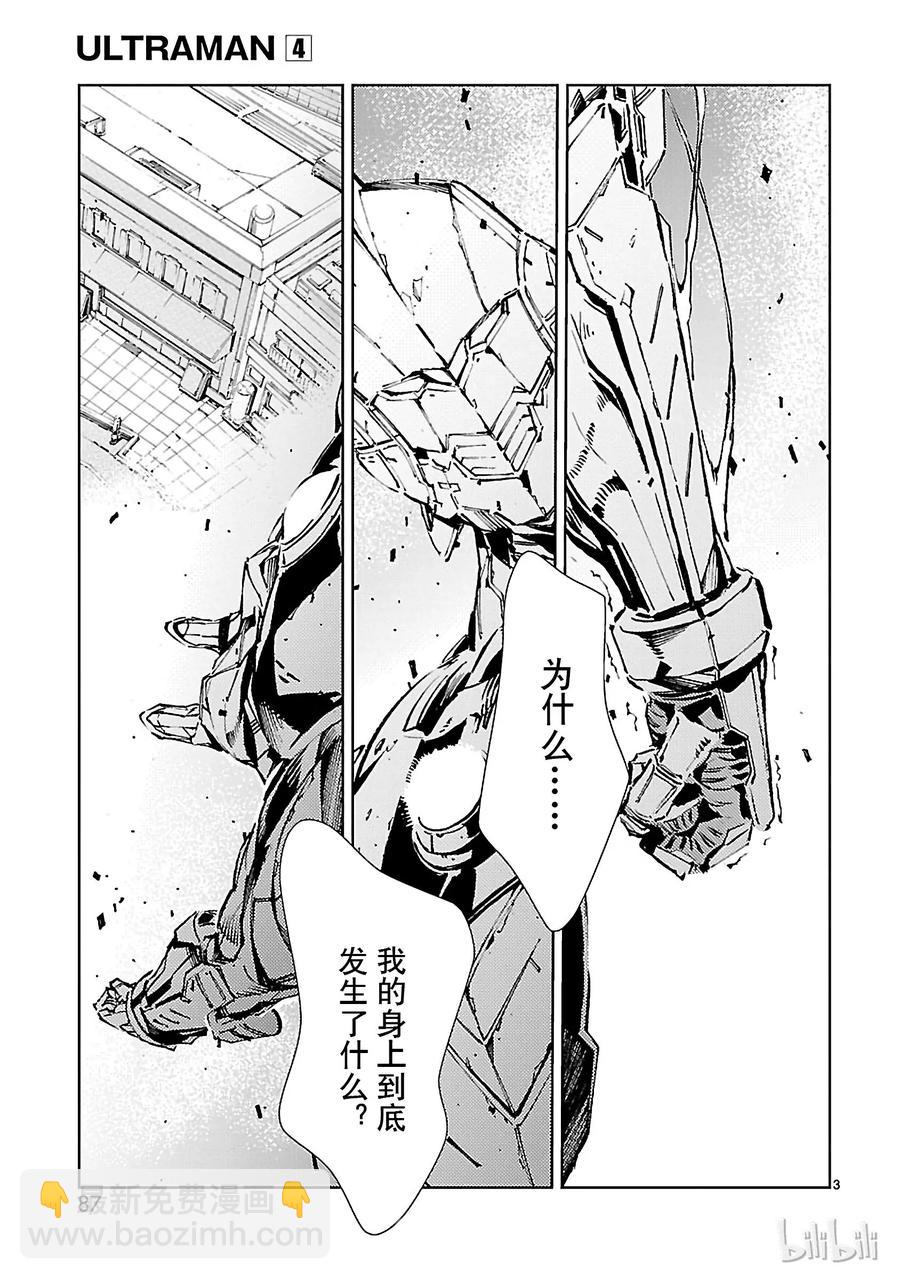 24 端倪2