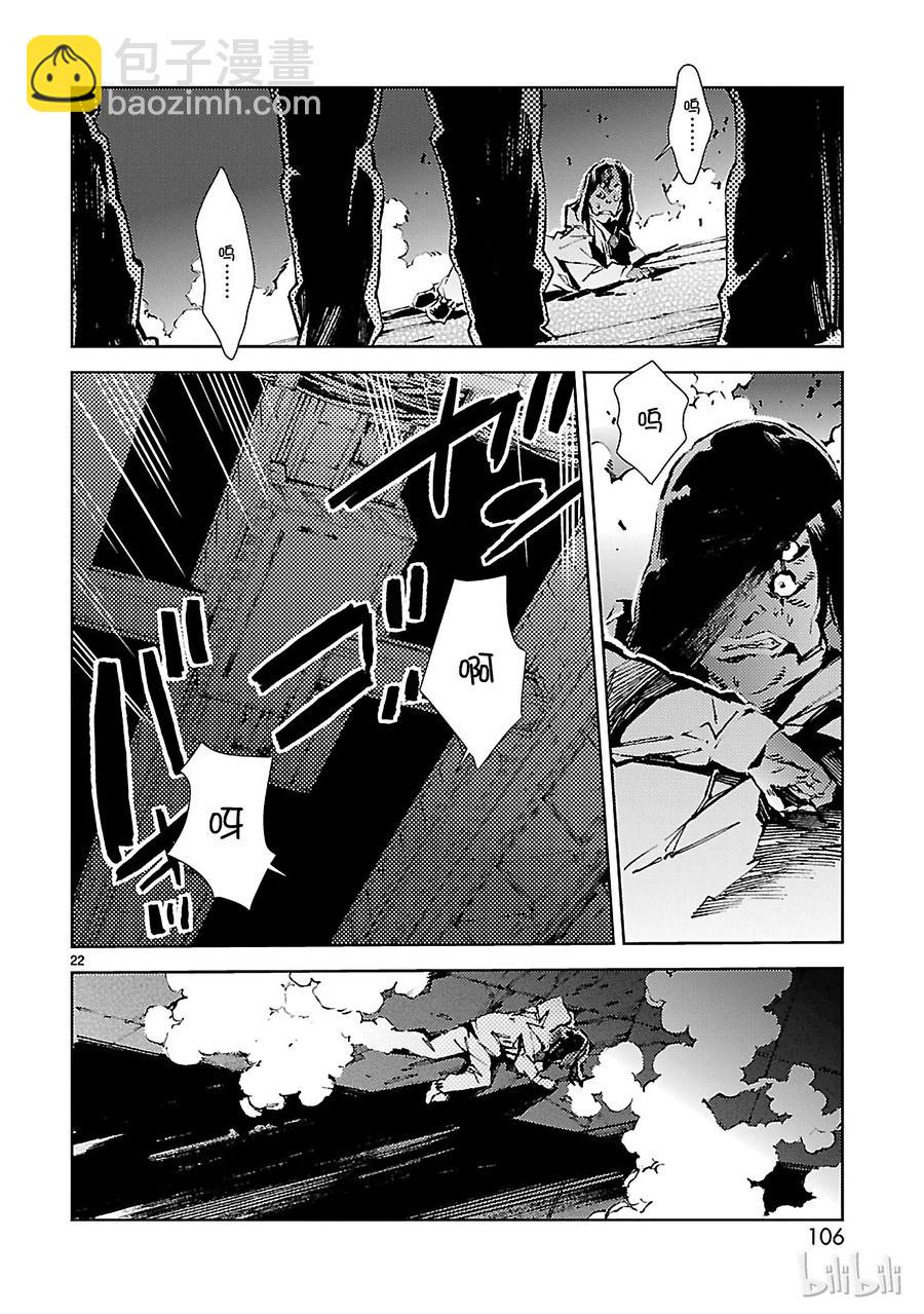 24 端倪21