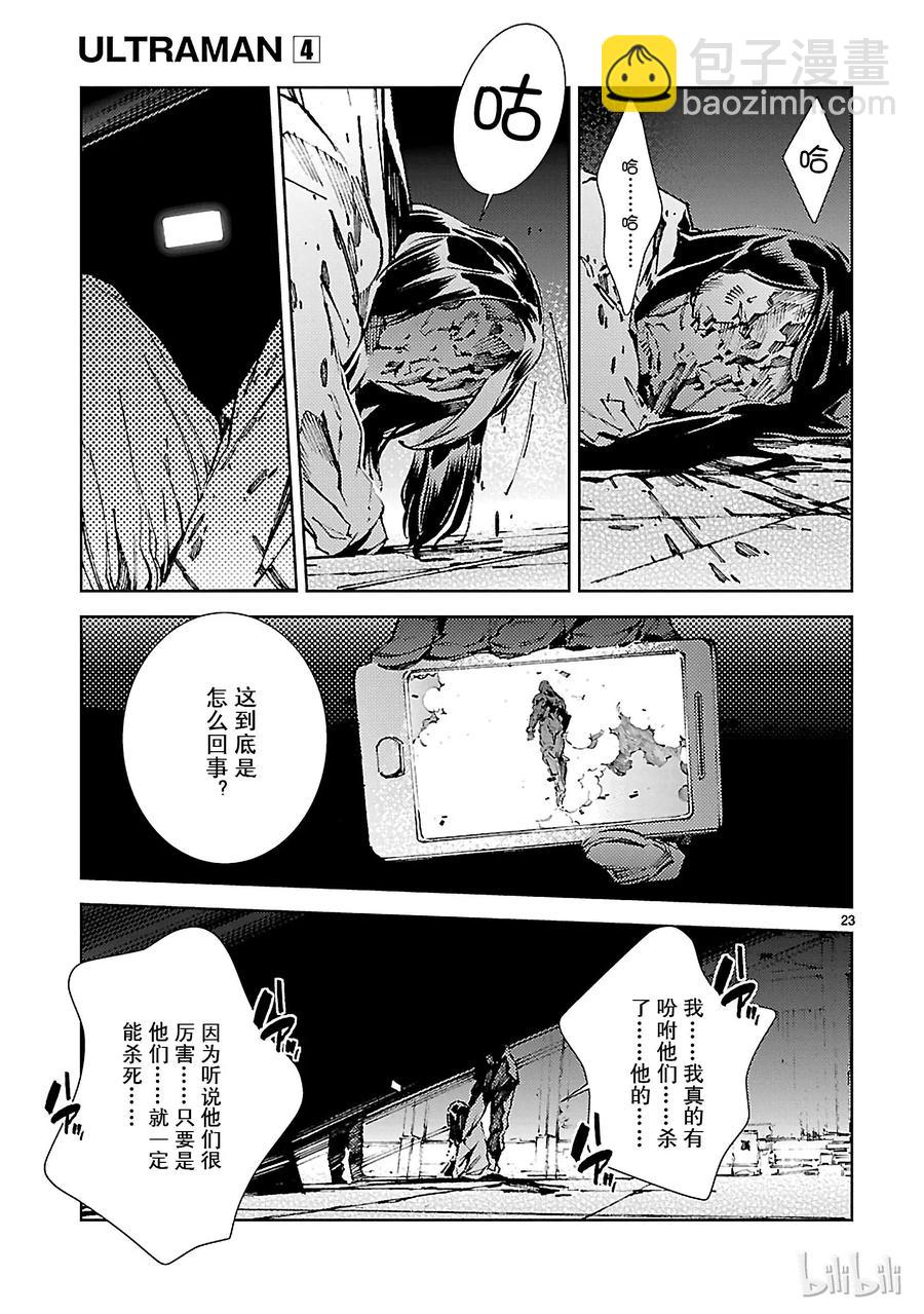 24 端倪22
