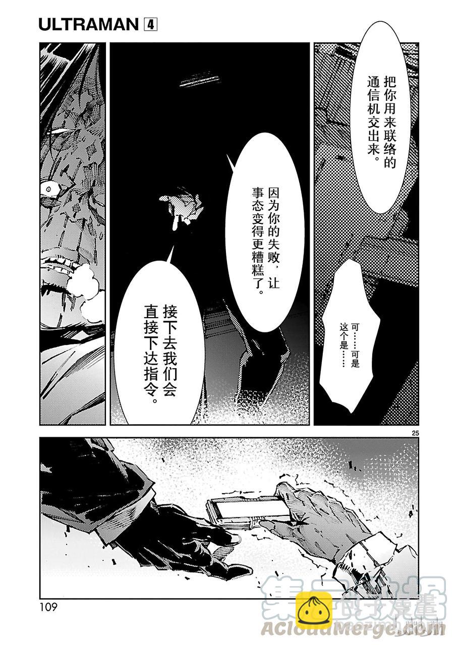 24 端倪24