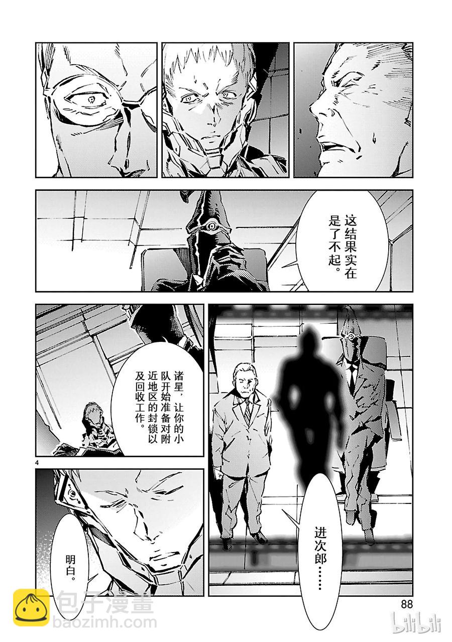 24 端倪3