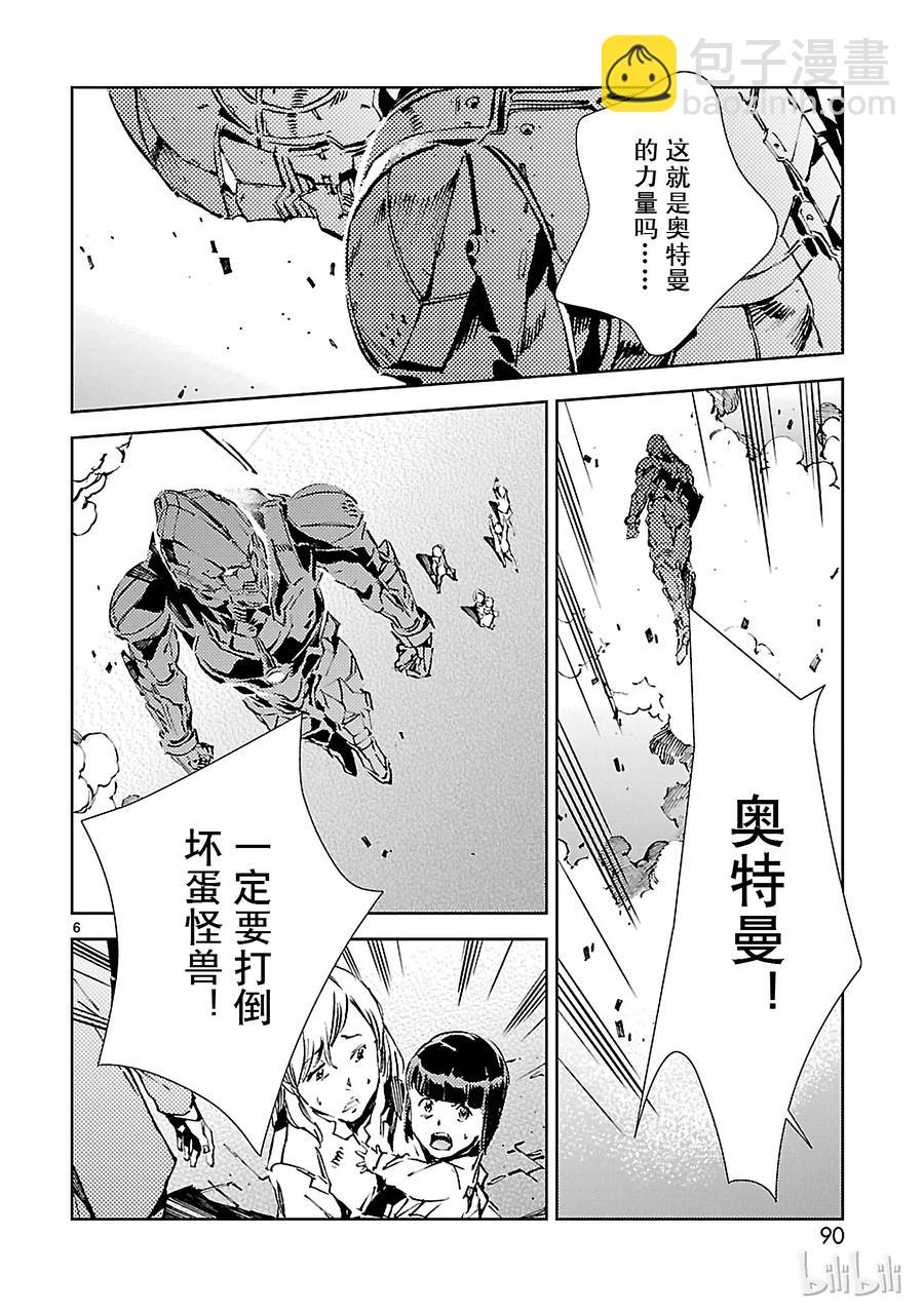 24 端倪5