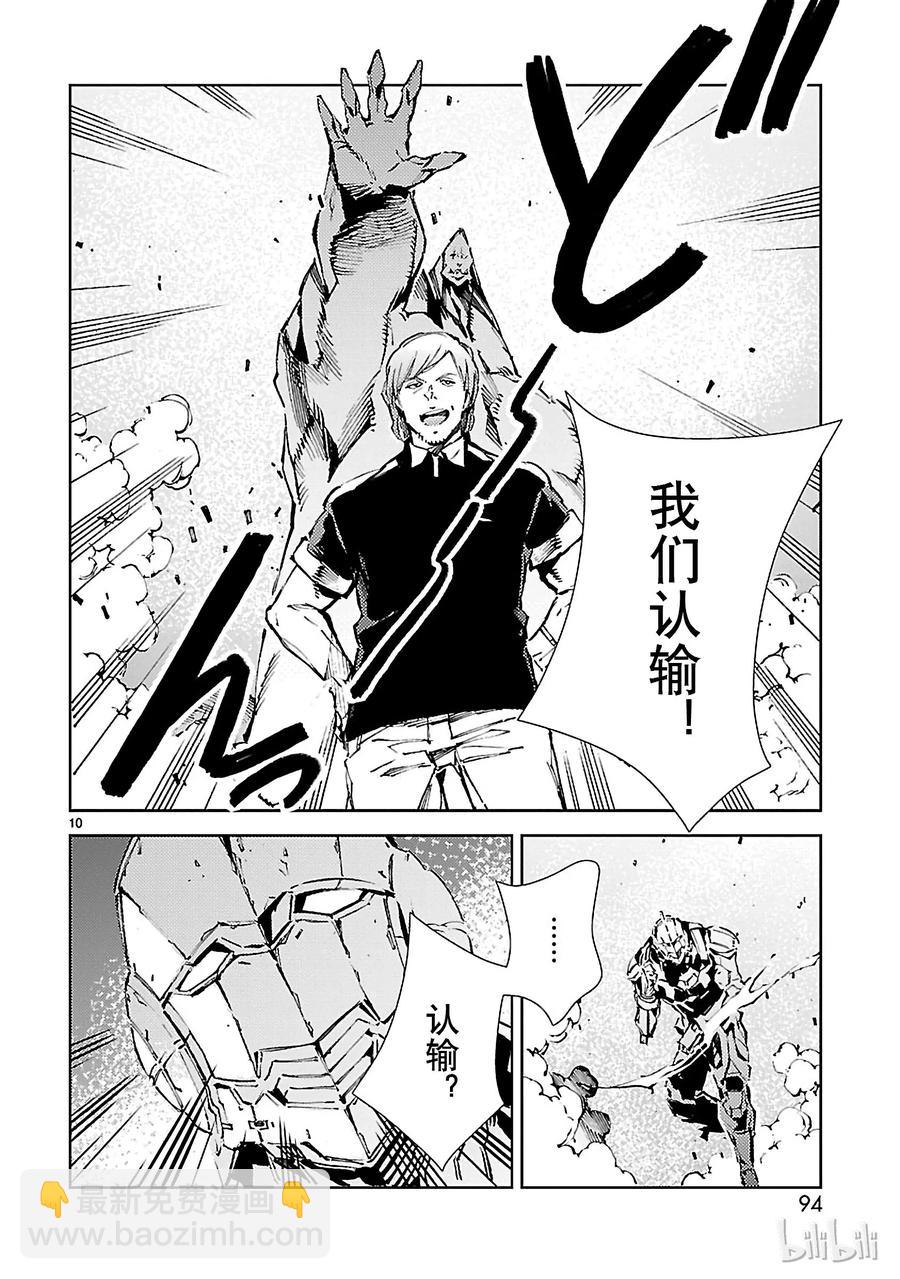 24 端倪9