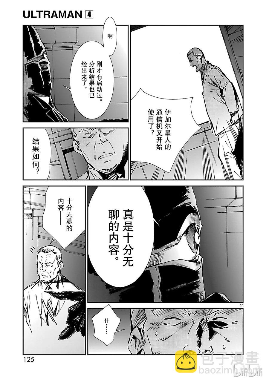 25 开锁10