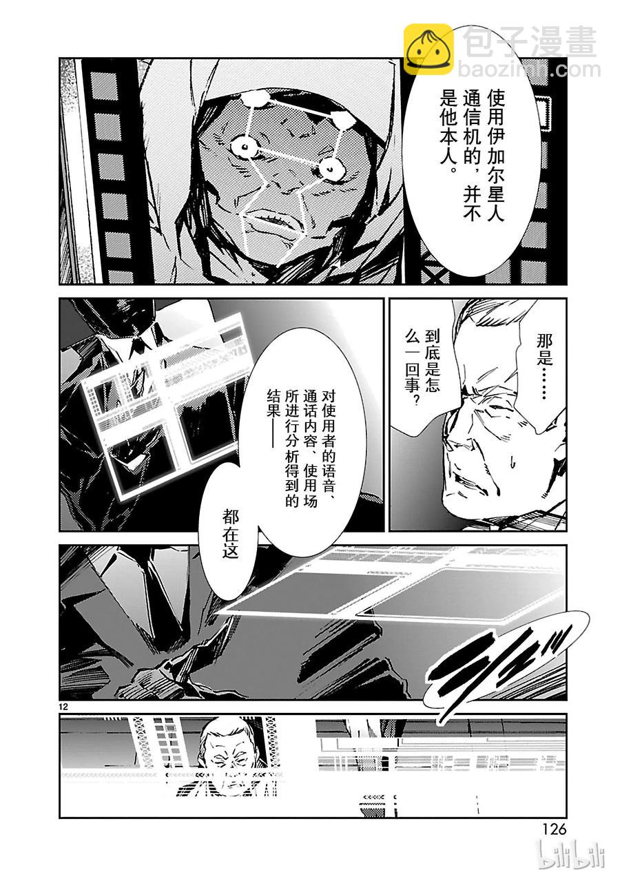 25 开锁11