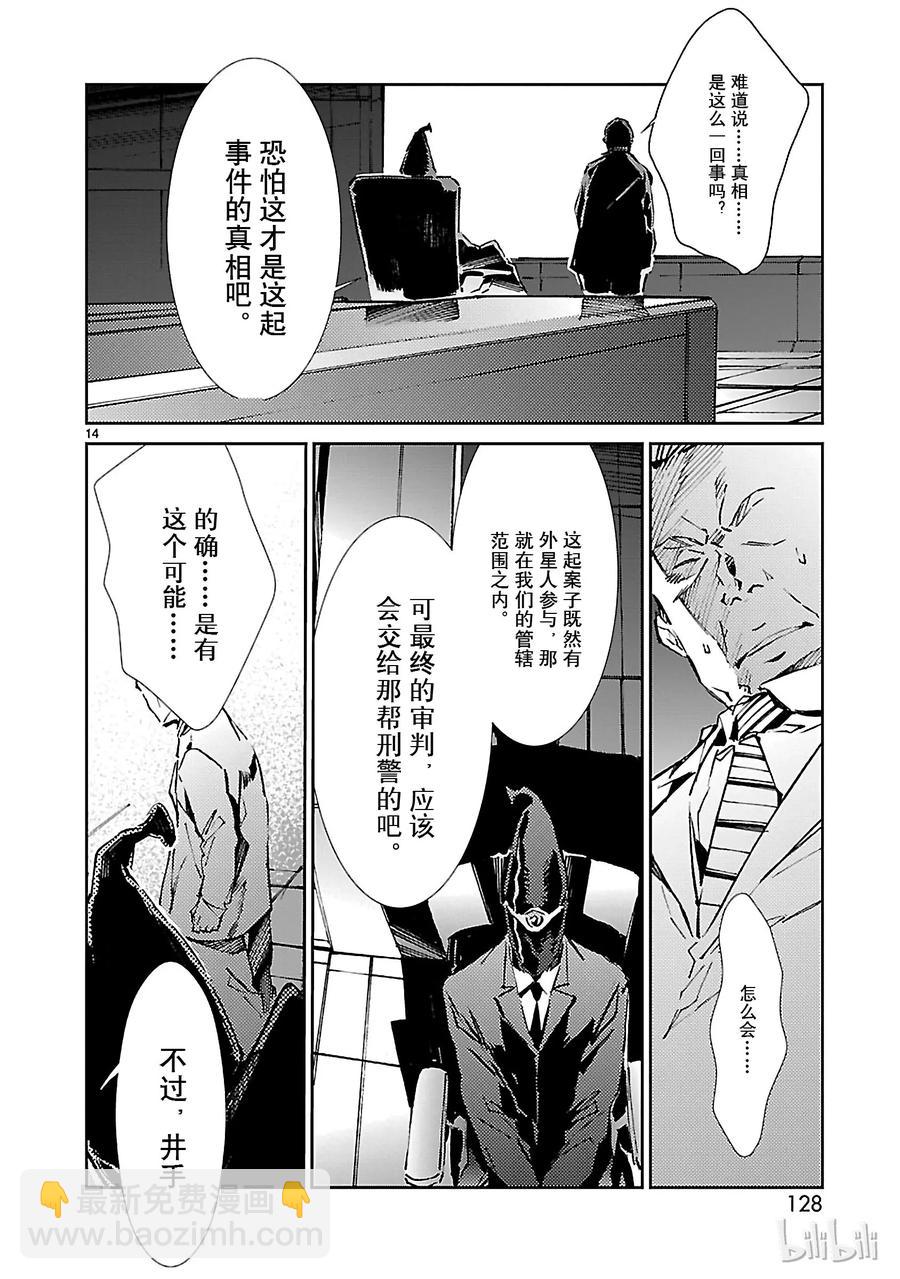 25 开锁13