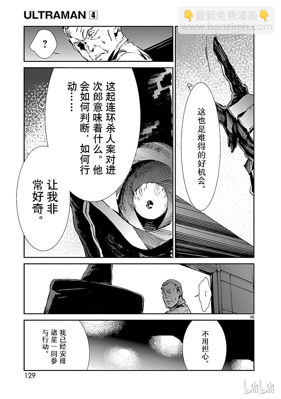 25 开锁14