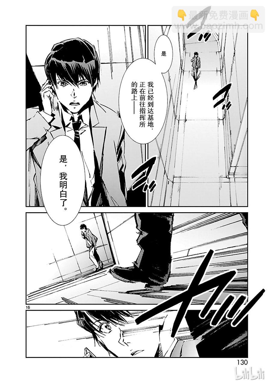 25 开锁15