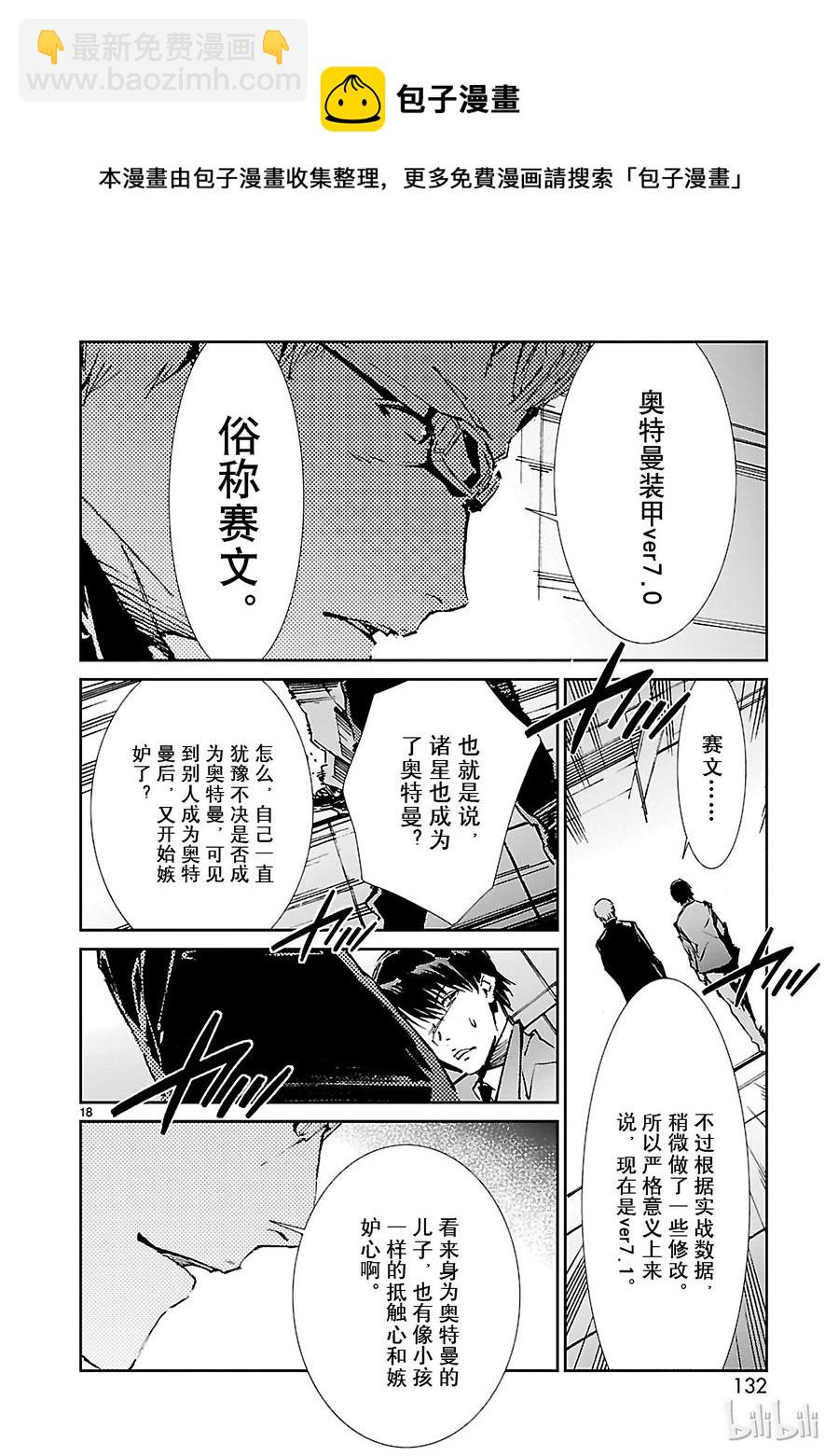 25 开锁17