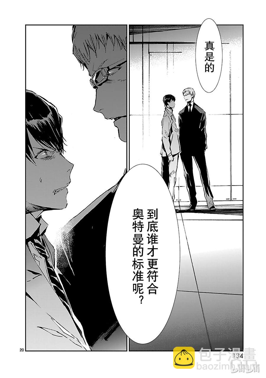 25 开锁19