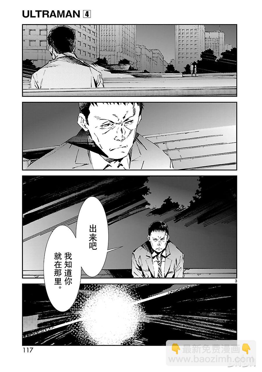 25 开锁2