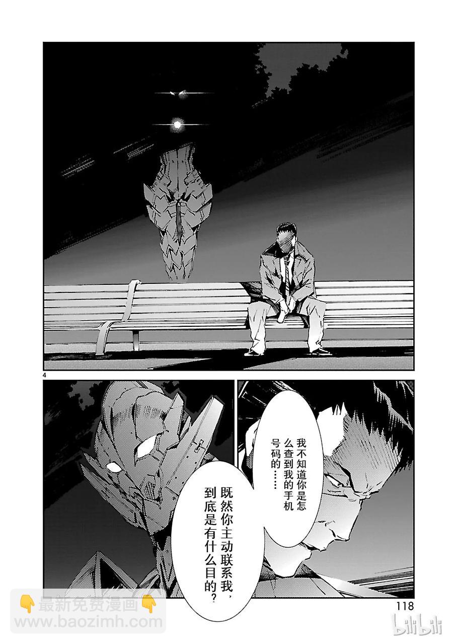25 开锁3