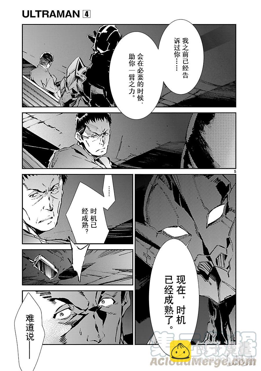 25 开锁4