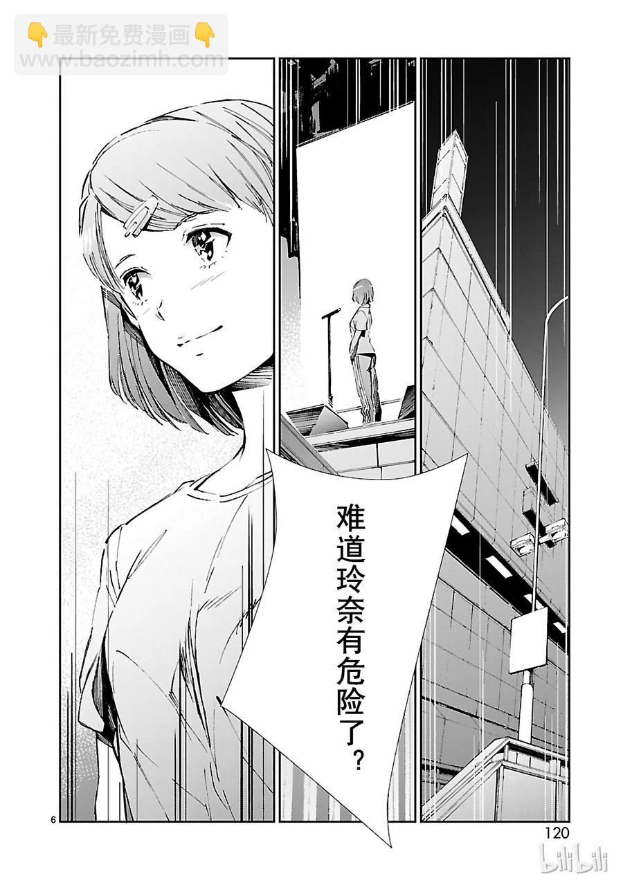 25 开锁5