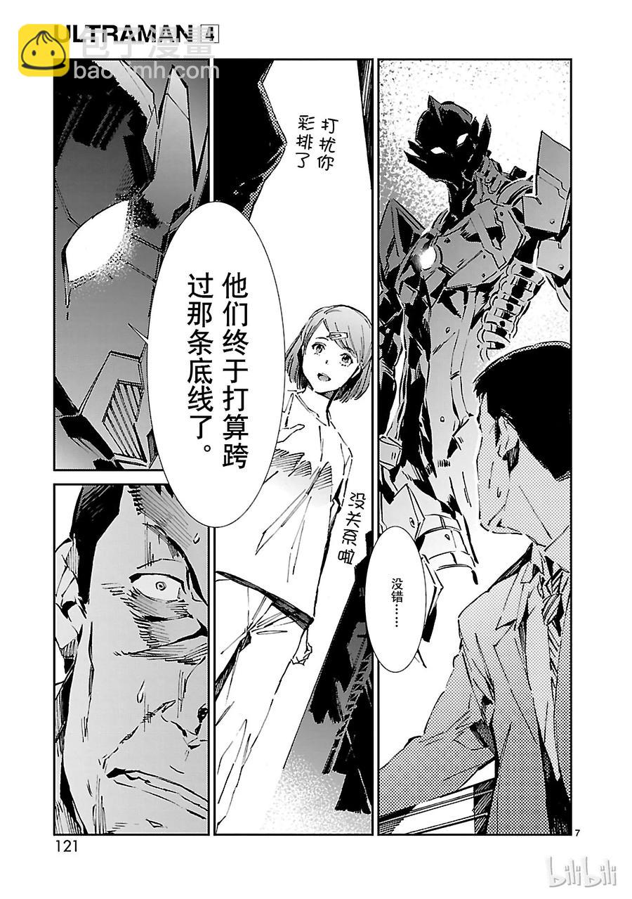 25 开锁6