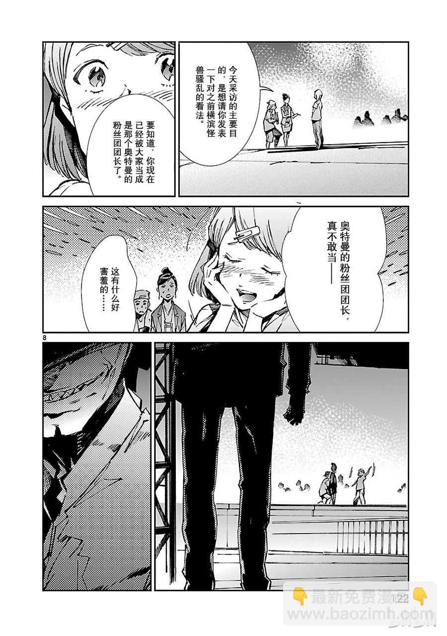 25 开锁7