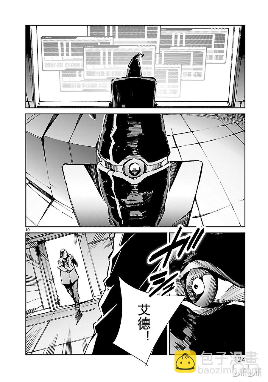25 开锁9