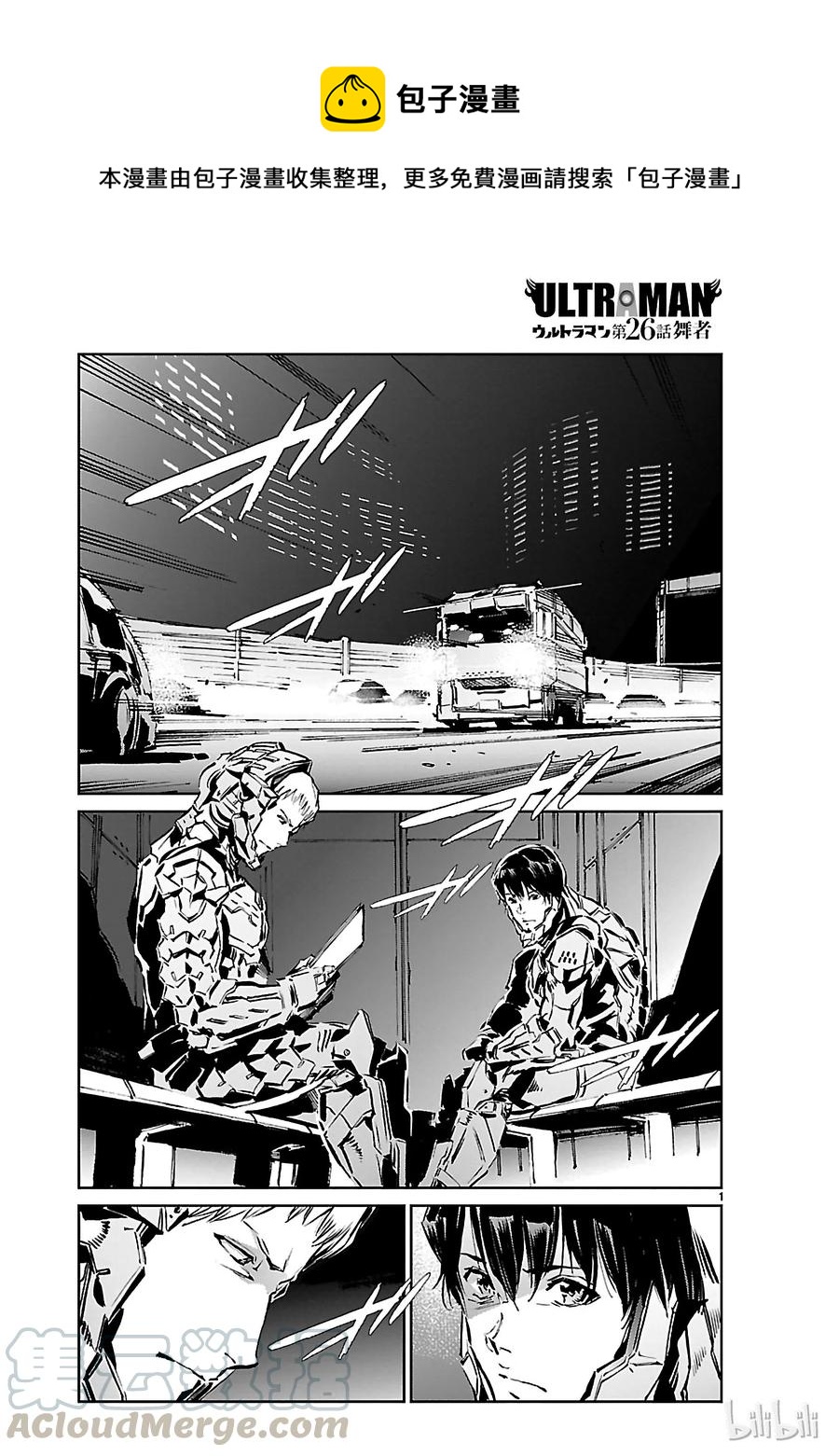 26 舞者0