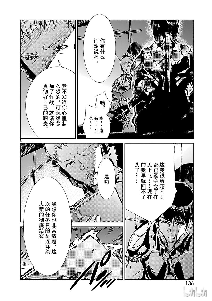 26 舞者1