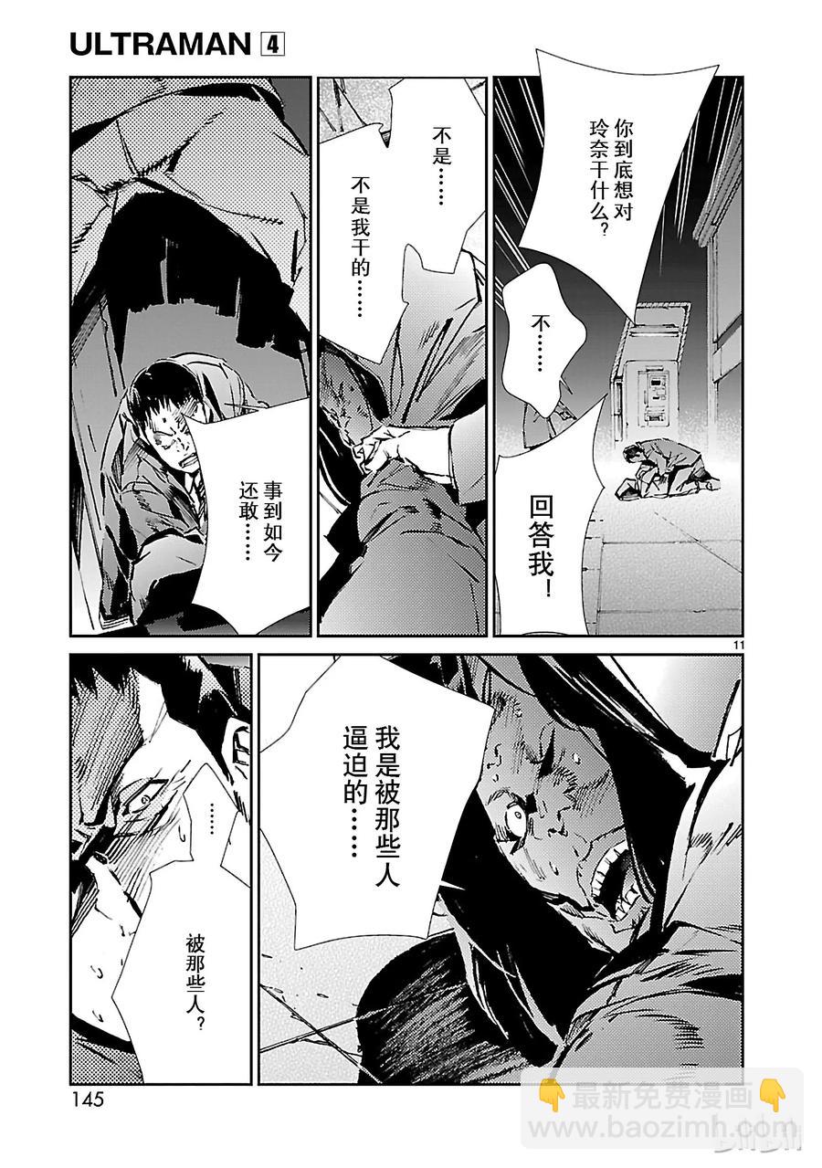 26 舞者10