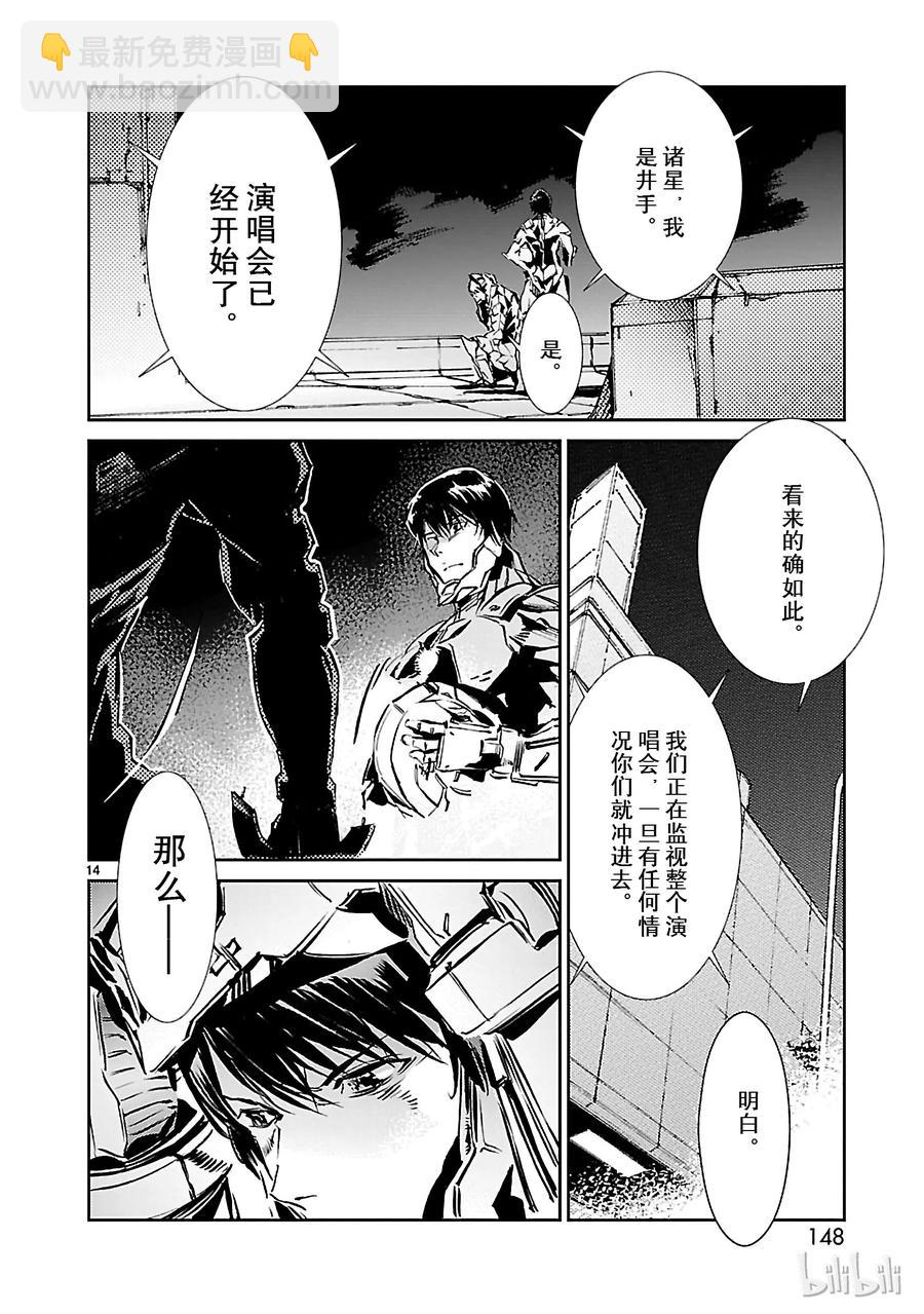 26 舞者13