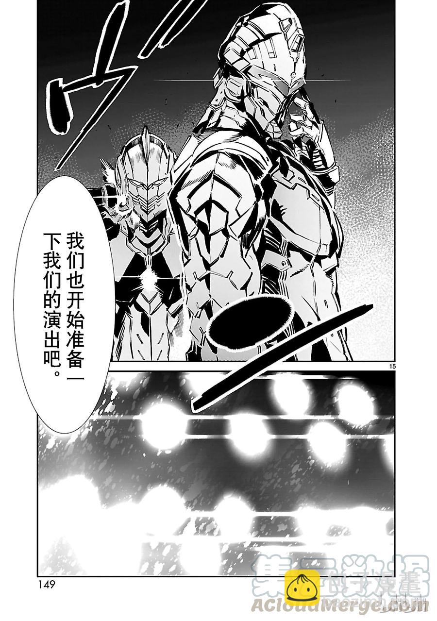 26 舞者14
