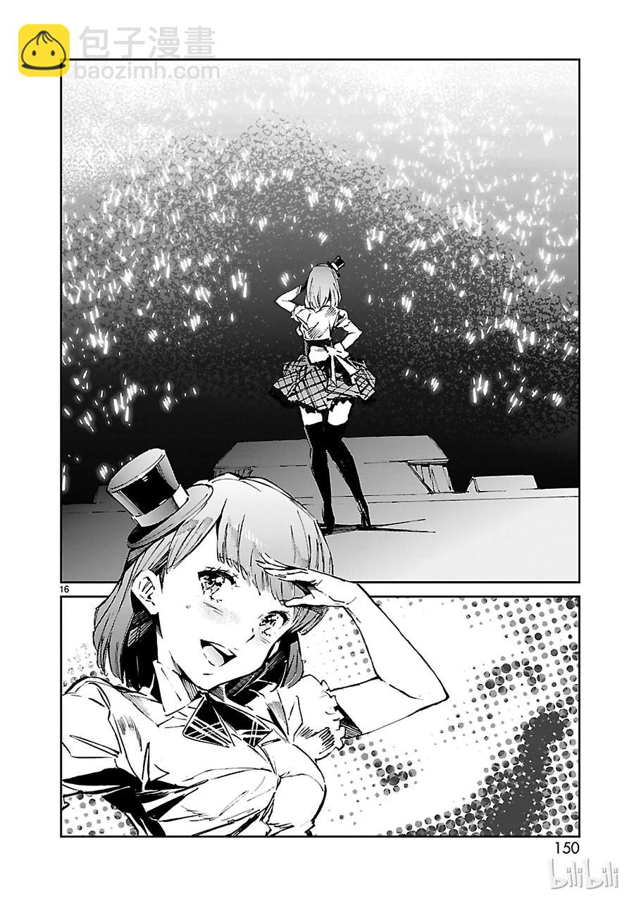 26 舞者15