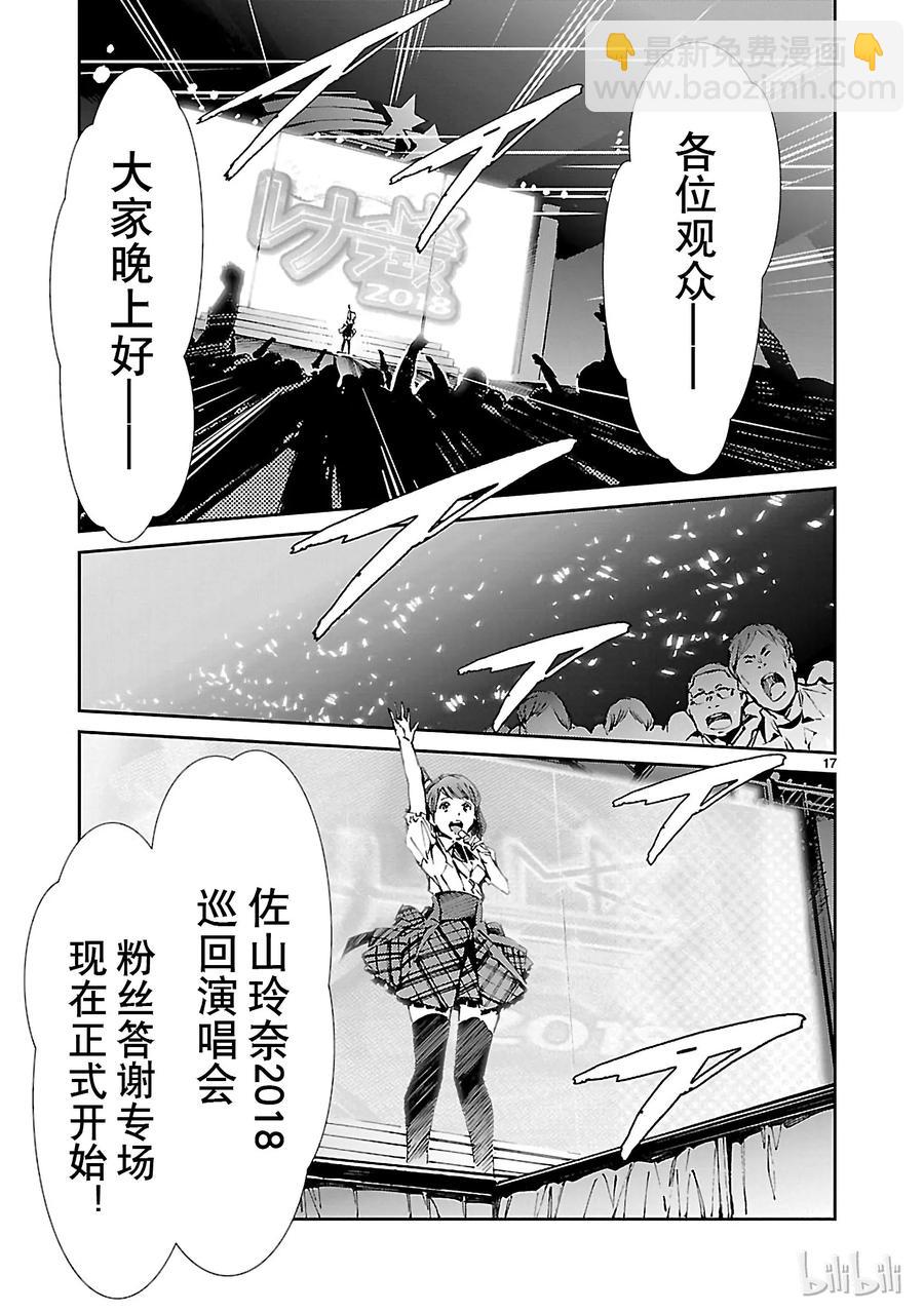 26 舞者16