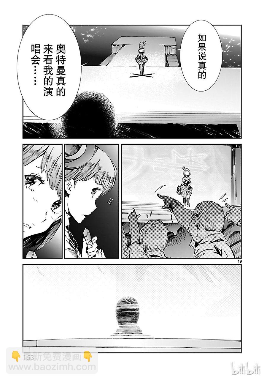 26 舞者18