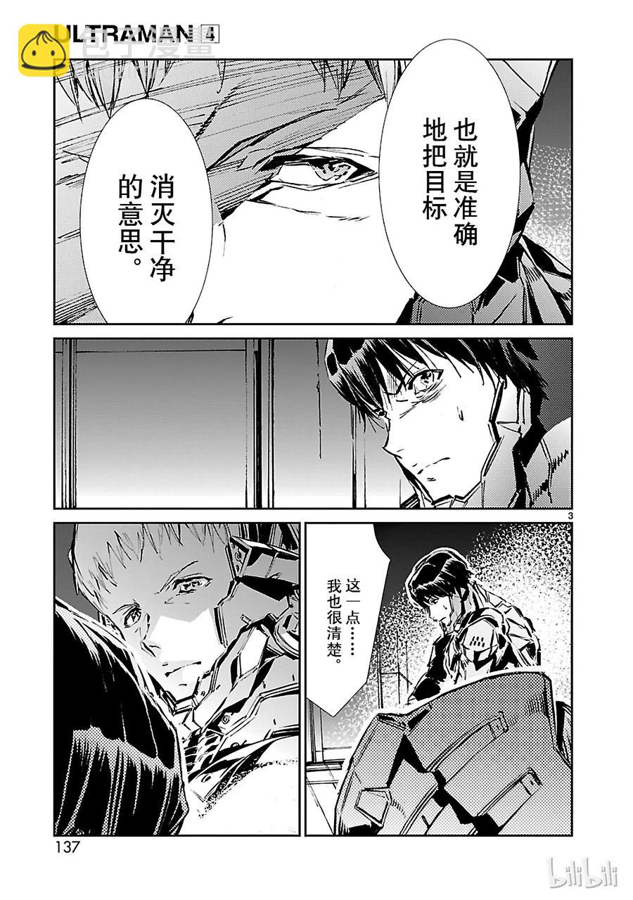 26 舞者2