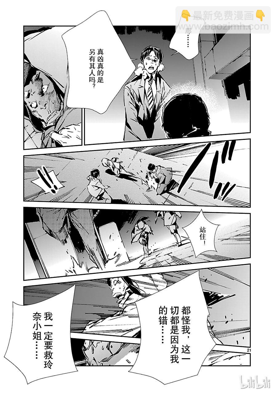 26 舞者20