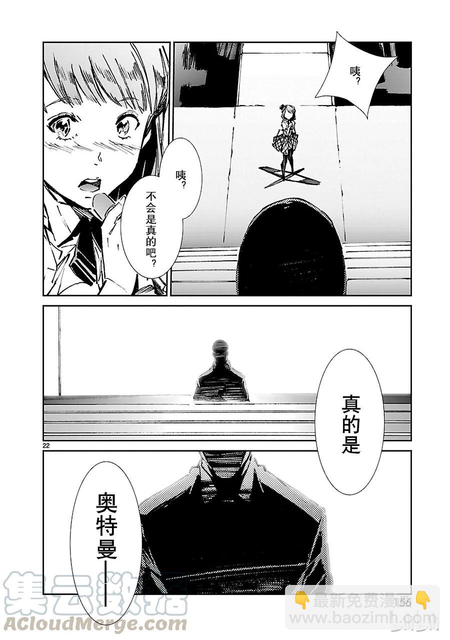 26 舞者21