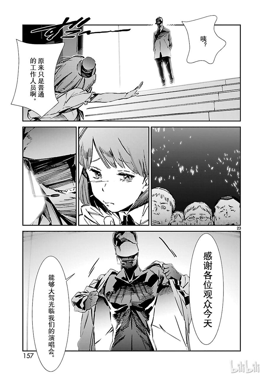 26 舞者22