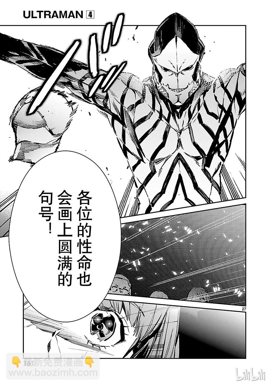 26 舞者26