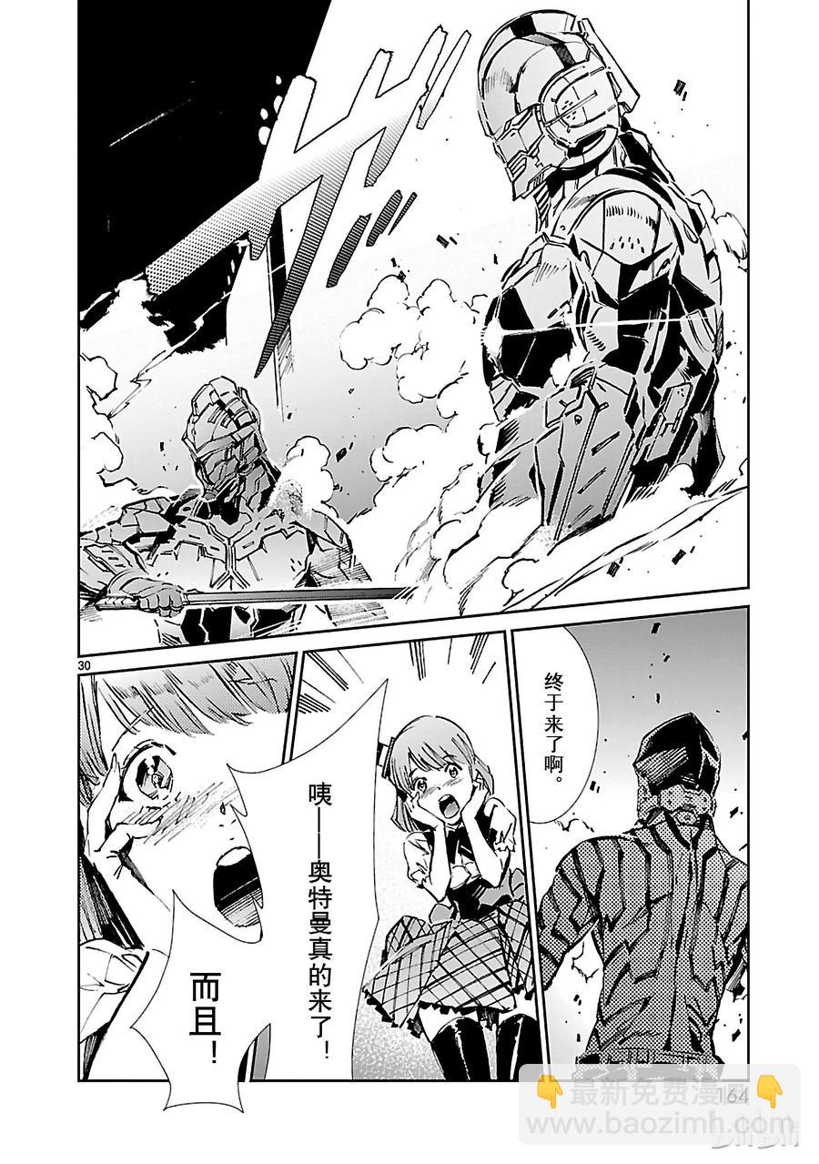26 舞者29