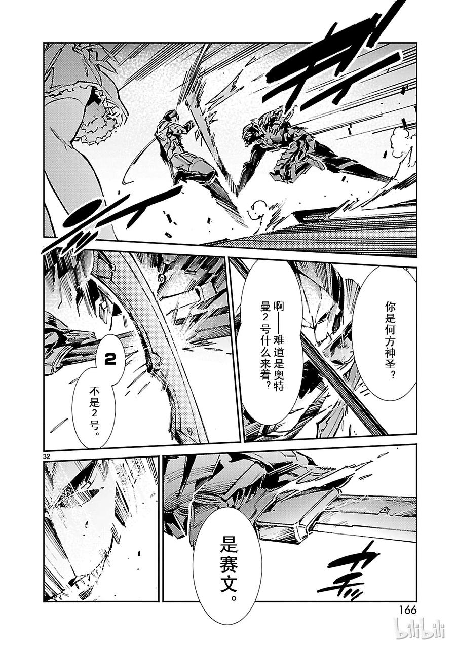 26 舞者31